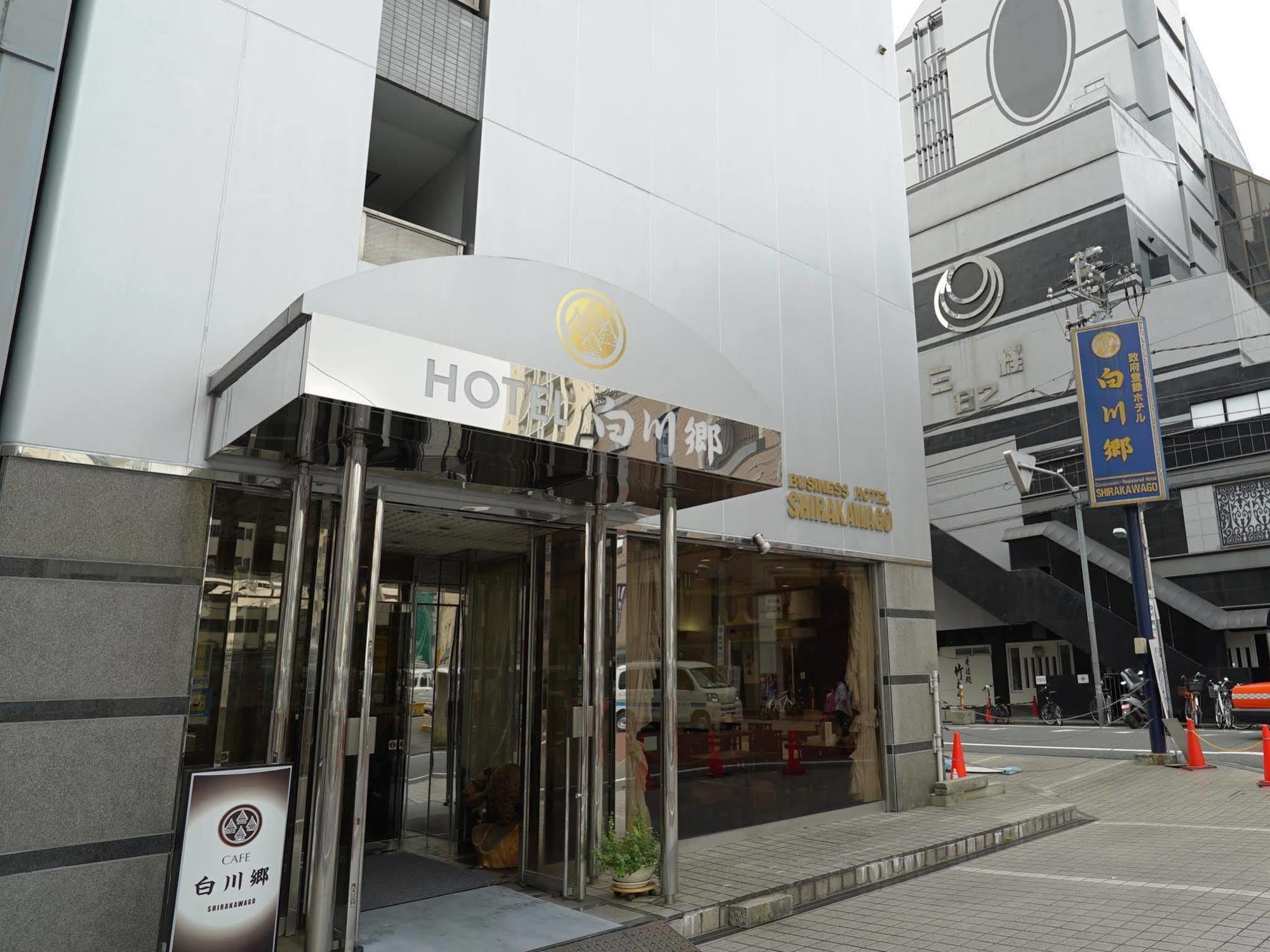 Balian Shinjuku Glamping (adults Only) Hotel Tóquio